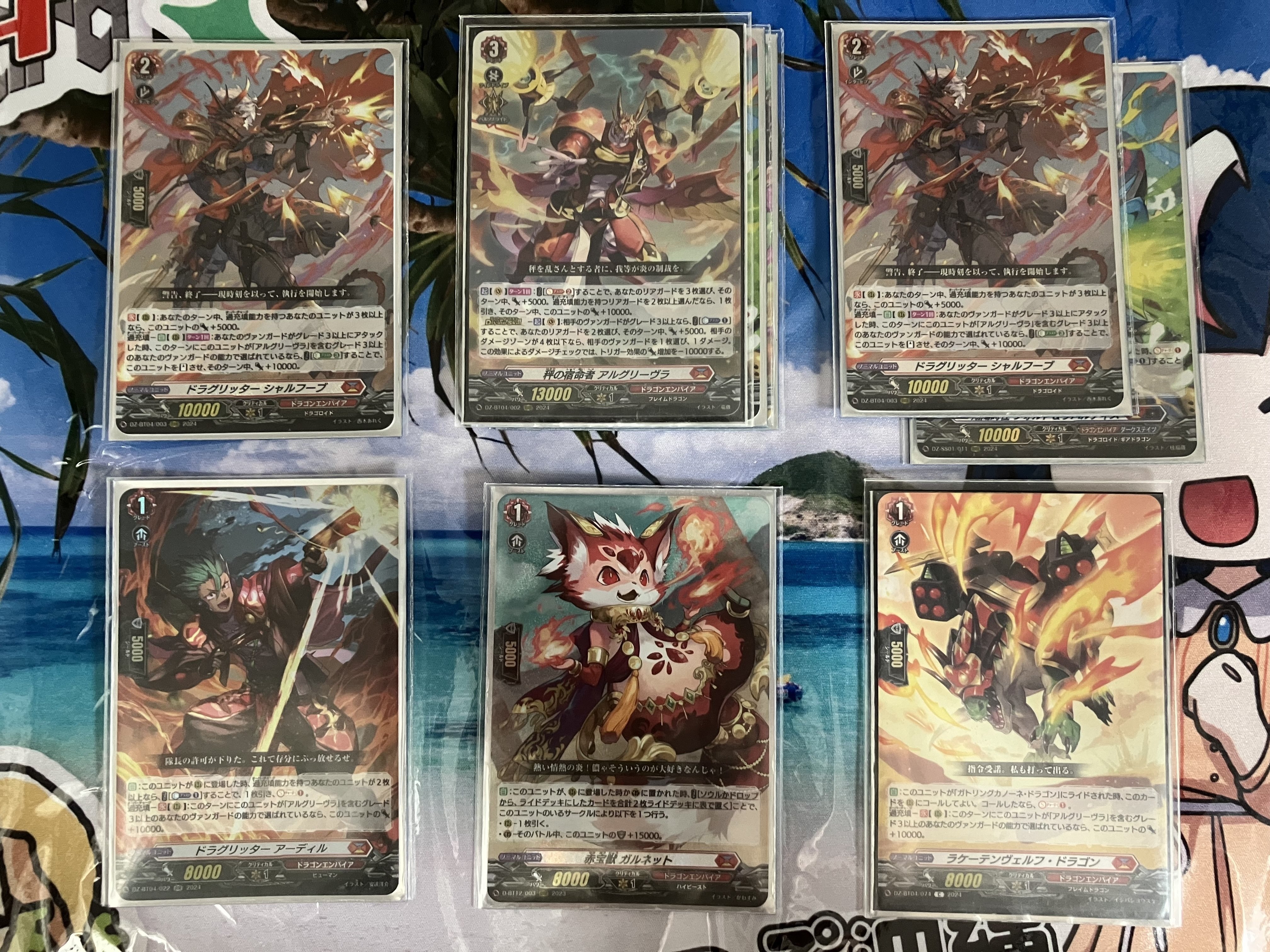 秤の宿命者アルグリーヴラ（令和のソウルセイバー）の分からん○しで