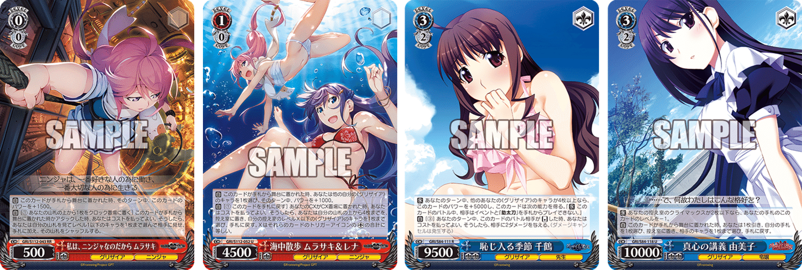 WGP2024東京会場トリオ使用 8電源グリザイア【大会レポ+デッキ解説