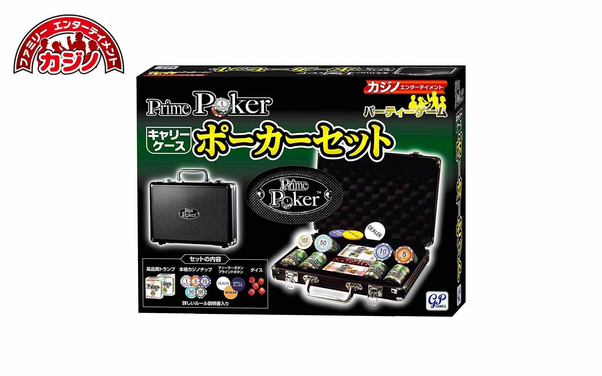 プライムポーカーチップセットで構成できるスタックを考える｜金属製の