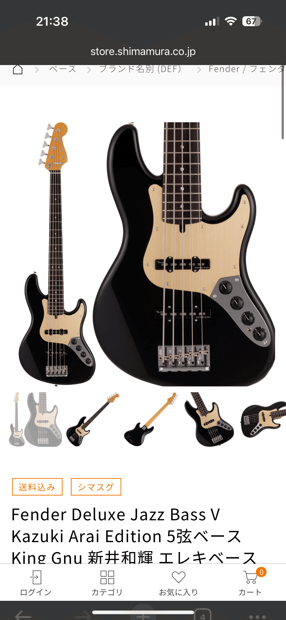 Fender Deluxe Jazz Bass V Kazuki Arai Edition 5弦ベース King Gnu