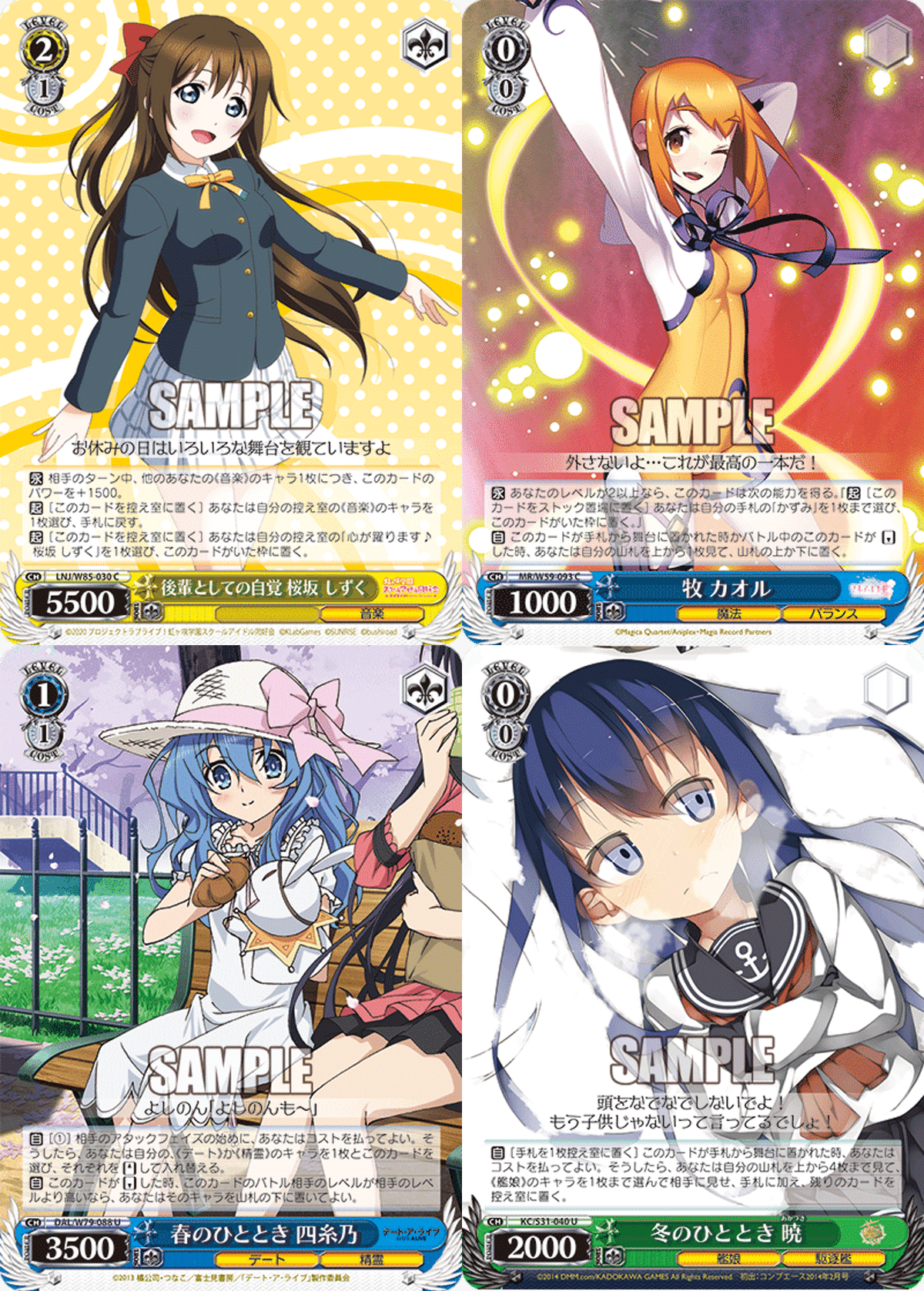 ヴァイスシュヴァルツブラウのエラッタについて｜やぎ