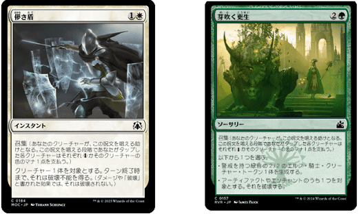 mtg・EDH】デッキリスト-エンジョイ勢の統率者戦(EDH)#11｜nmtd