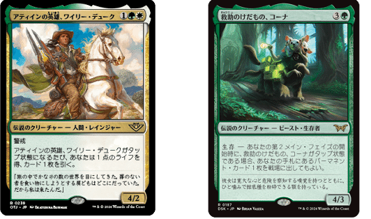 mtg・EDH】デッキリスト-エンジョイ勢の統率者戦(EDH)#11｜nmtd