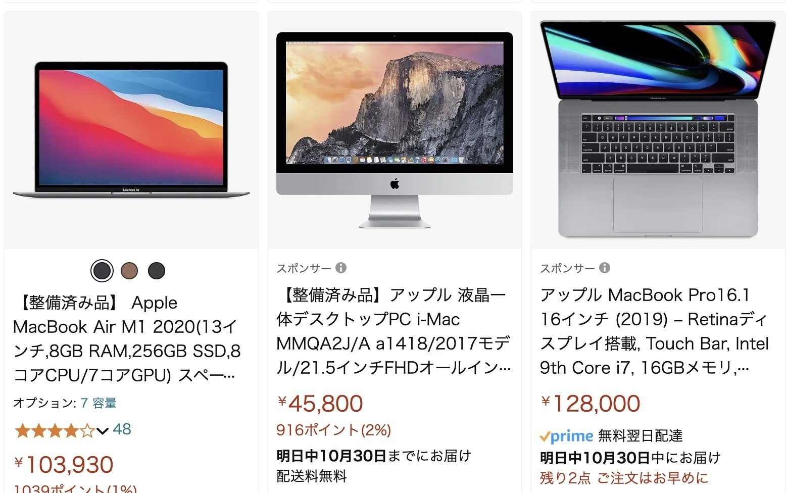 macOS、クラシックMac OSのバージョン番号とコードネーム一覧 – 【もふ