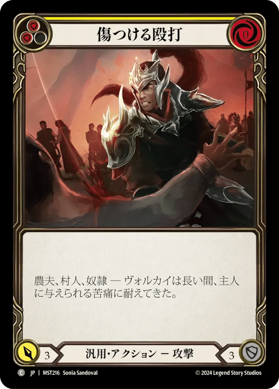 Flesh and Blood】プランニングの技術とその実践（あるいはMidrange