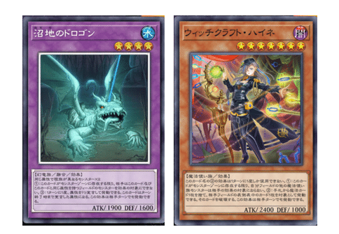 マスターデュエル】表裏一体型ドラグマウィッチクラフト《紹介・解説