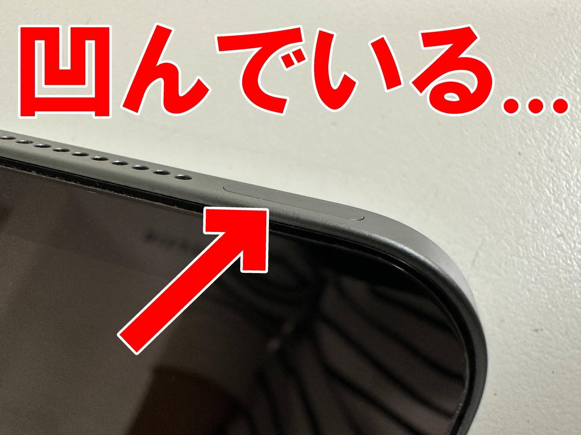 iPad Pro 12.9 第4世代の電源ボタン修理で陥没して押せない症状が改善