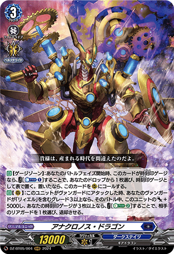 VG】オディウムのメモ書き【リィエル・オディウム】｜蜜蝋