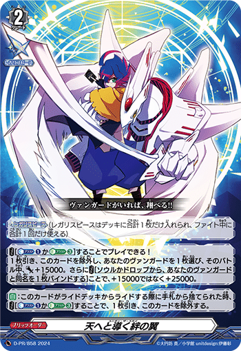 VG】オディウムのメモ書き【リィエル・オディウム】｜蜜蝋