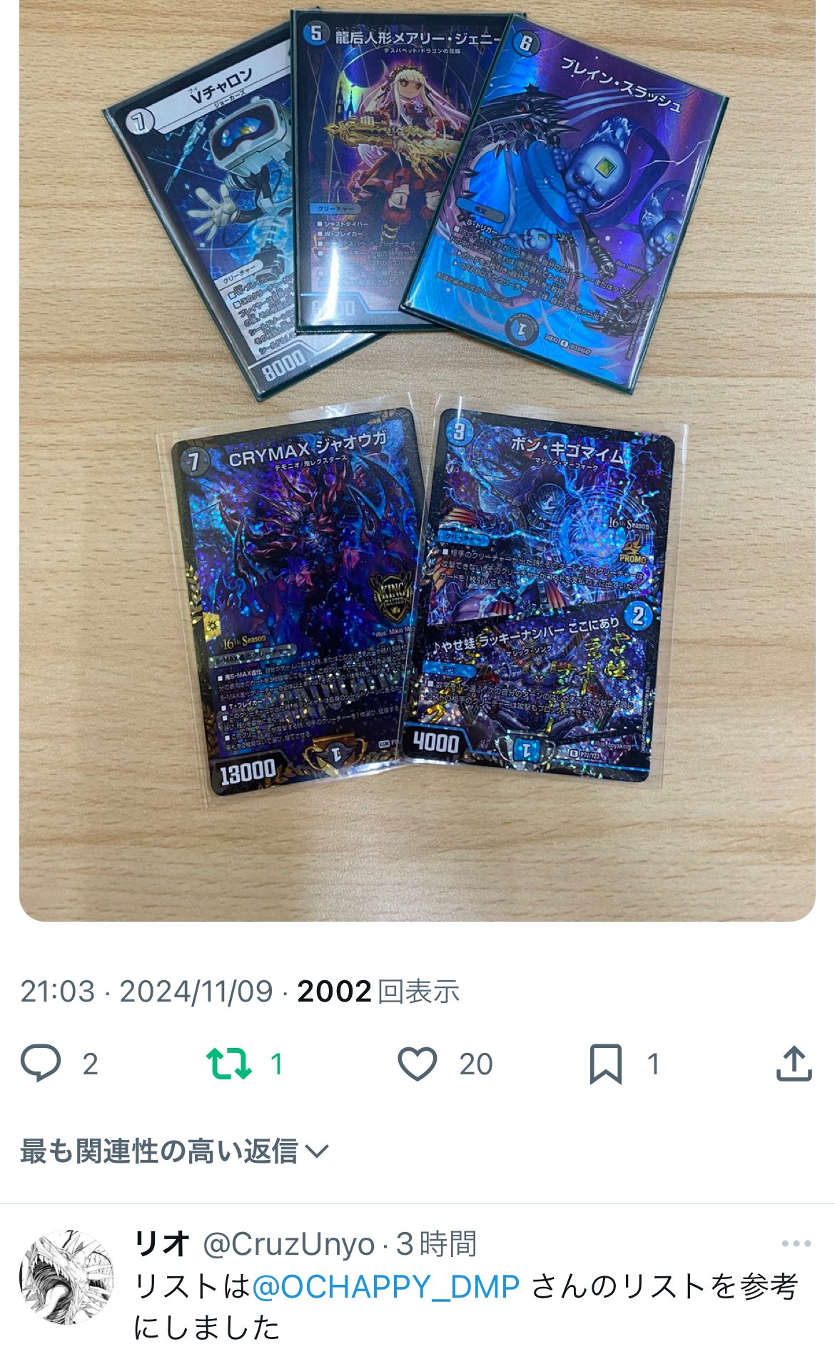 青黒デスパペットを使ってみて｜オチャッピィ