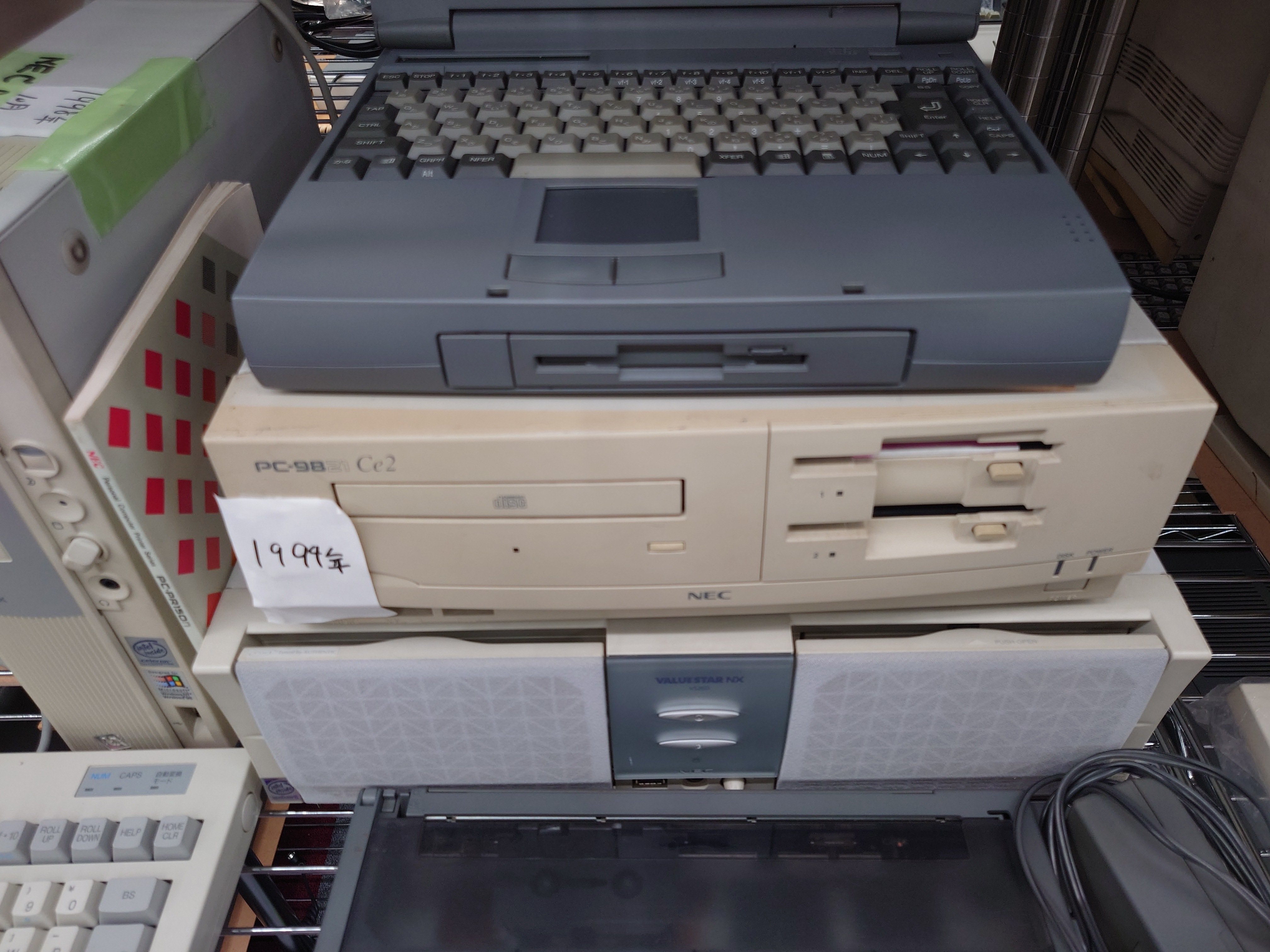 マイコン博物館の展示物たち その9- NECの16ビット機たち｜kzn