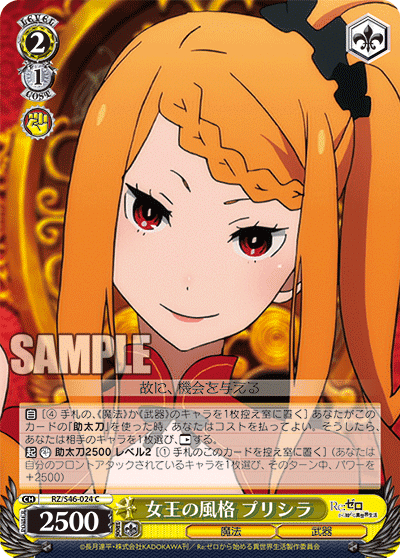 WGP札幌地区ネオスタンダード感想｜テラ