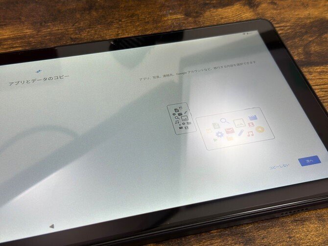 お値打ち価格ながら高品質なAndroidタブレット「Headwolf WPad5