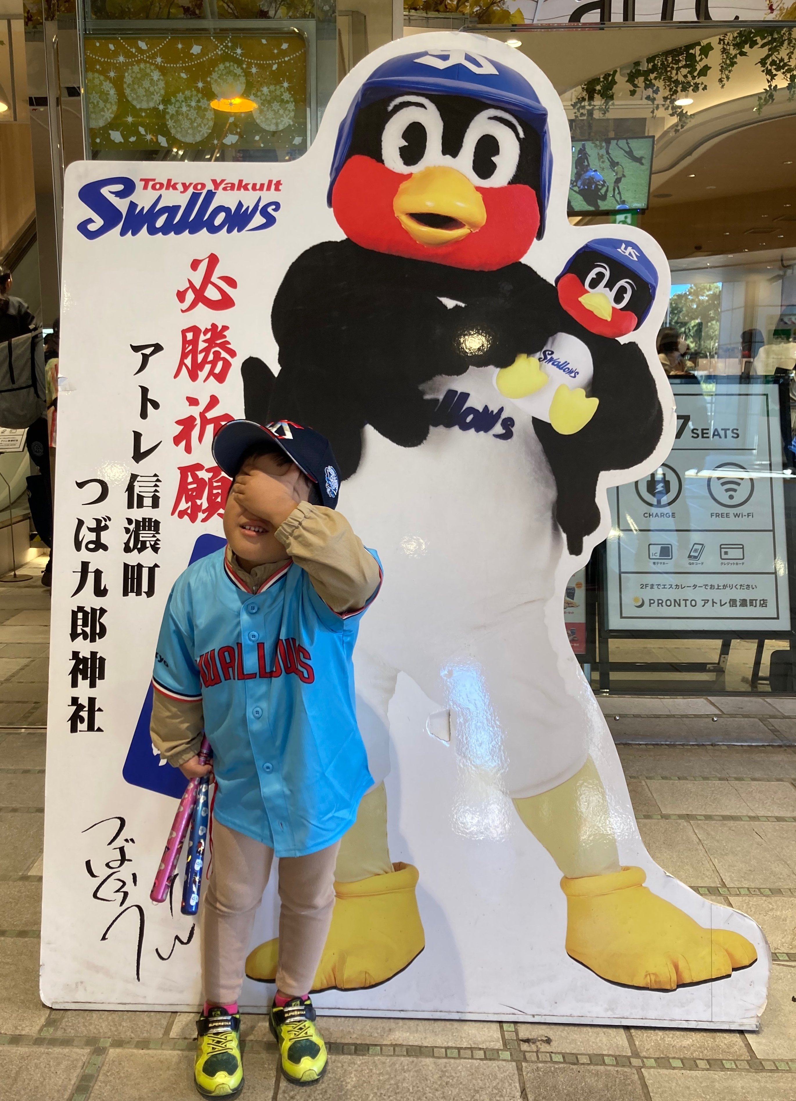 Vol.386 ヤクルトスワローズ ファン感謝DAY｜猫ムスメ