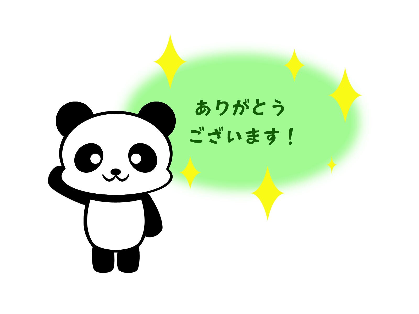笑顔でありがとうを言える人ほど魅力的な人はいない💛48時間限定