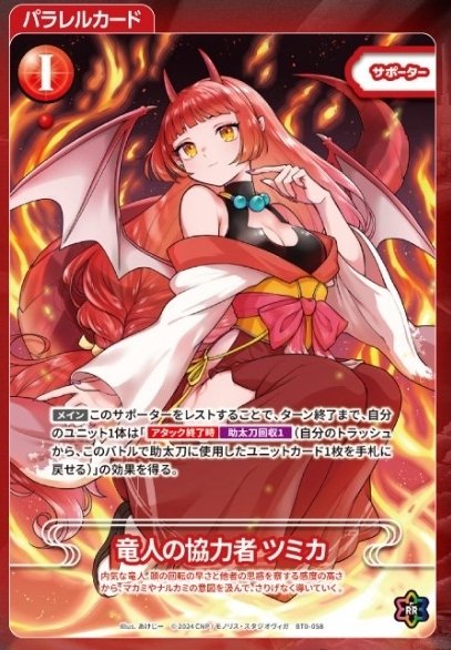 CNPトレカ第1弾【カード評価編】｜TiA