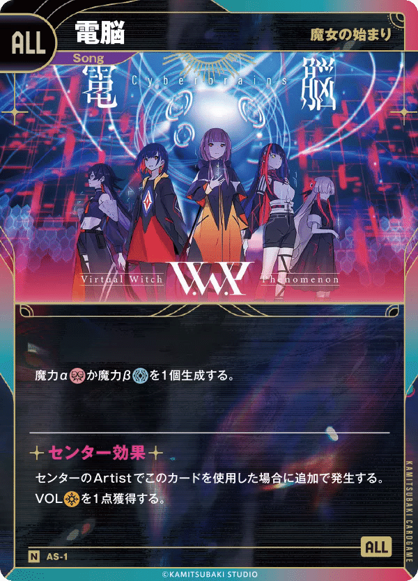 神椿TCG】青単Ω構築考察｜Caris