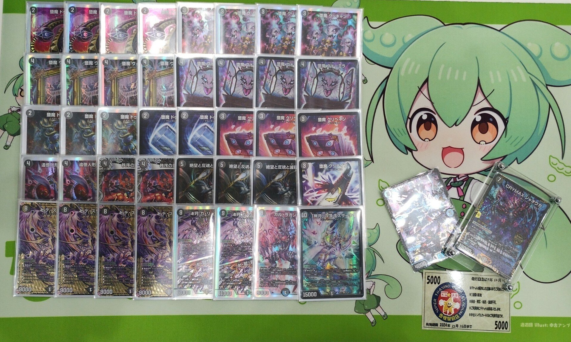 CS優勝】黒単デスザーク 解説 構築編【デュエマ オリジナル】｜りんだもん