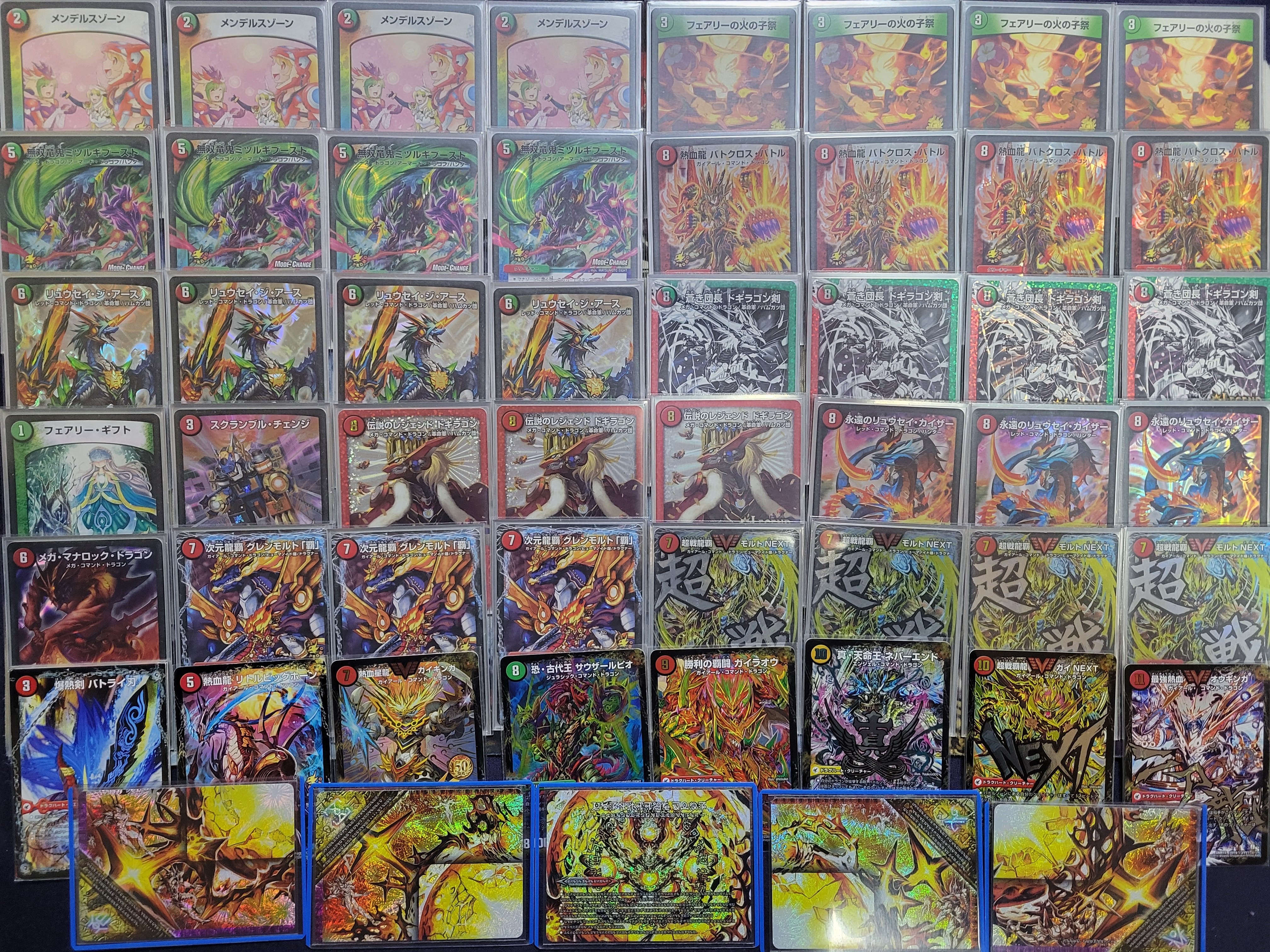 新章DMゲートボール紹介｜もるたん