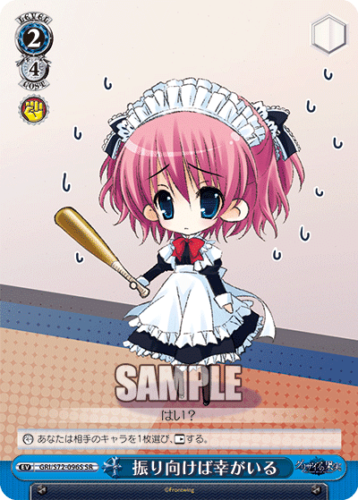 発売後ずっと使ってた8宝グリザイア｜いびちゃ