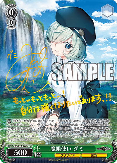 発売後ずっと使ってた8宝グリザイア｜いびちゃ