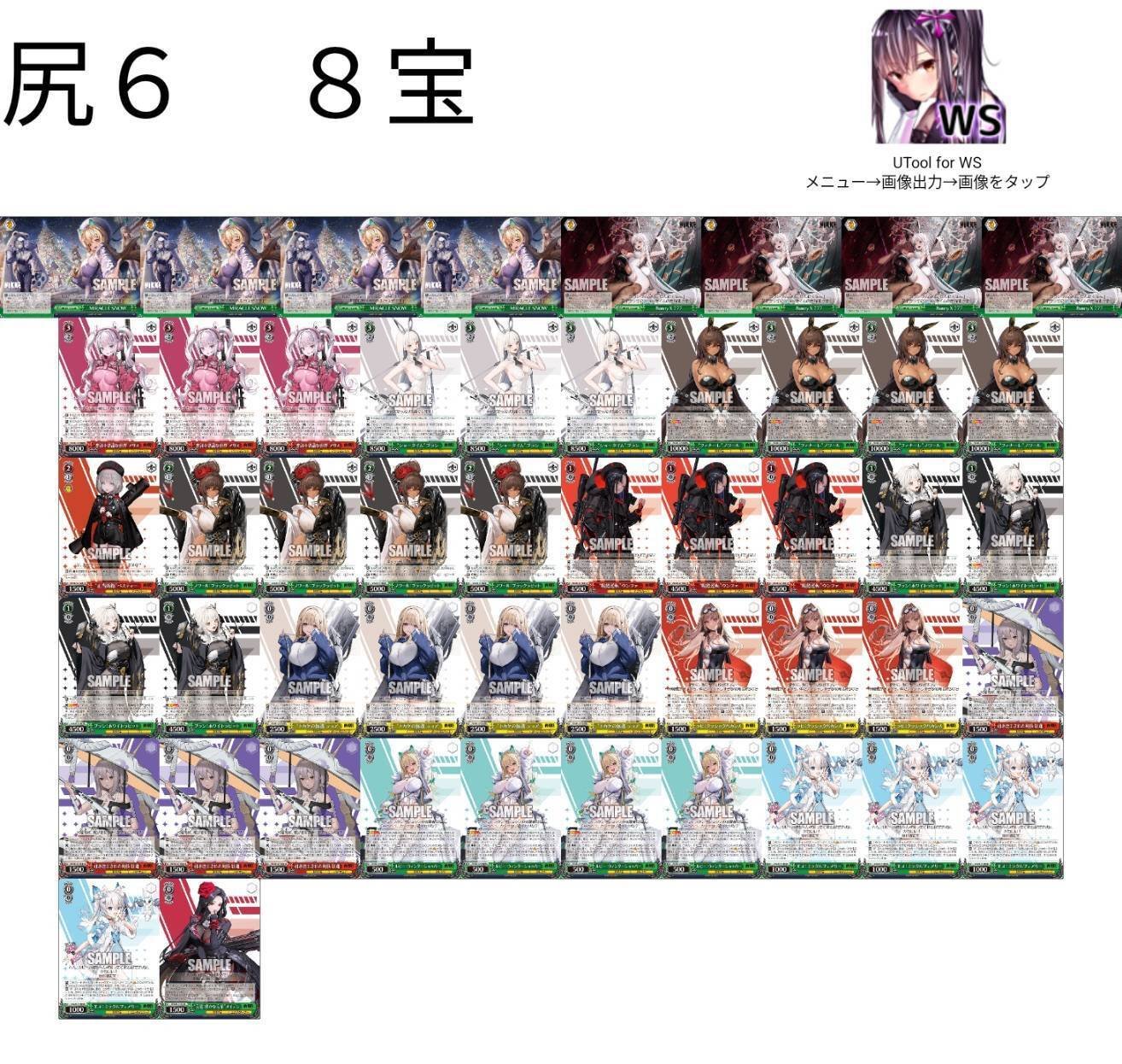 ヴァイス ニケ フルパラ 扉電源 デッキ フルレア 勝利の女神：NIKKE 扉