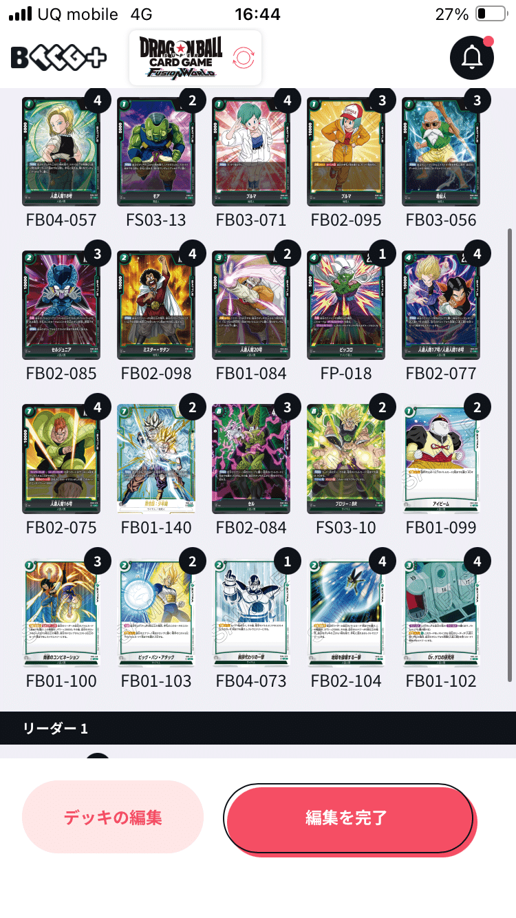 耐久人造開発者によるデッキ説明・対面解説(日本決勝ベスト8)｜Tomcat