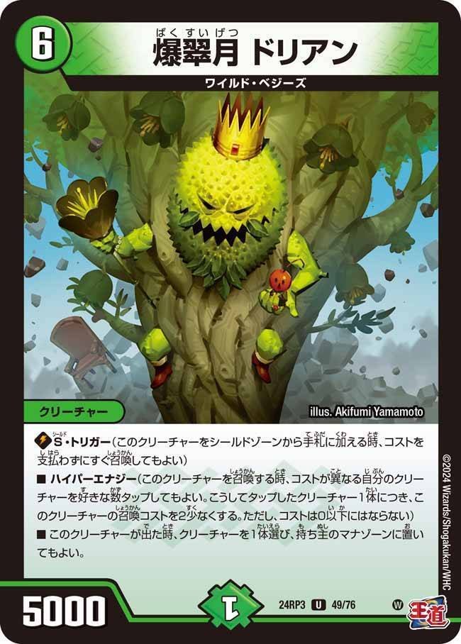 DM】青緑ハイパーエナジー｜ug