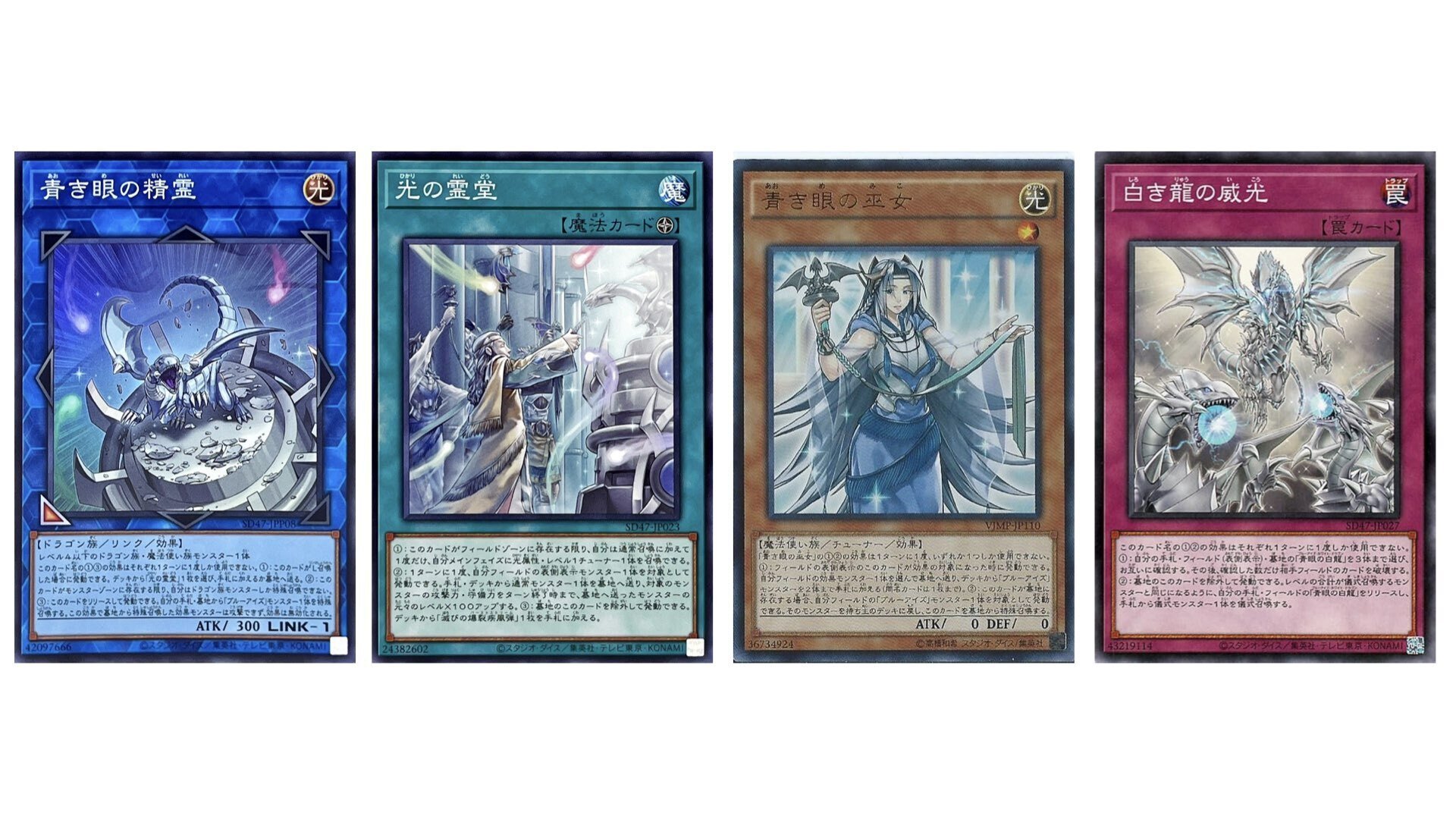 遊戯王】青眼デッキについて考える【青眼の究極亜竜】｜ヤマさん