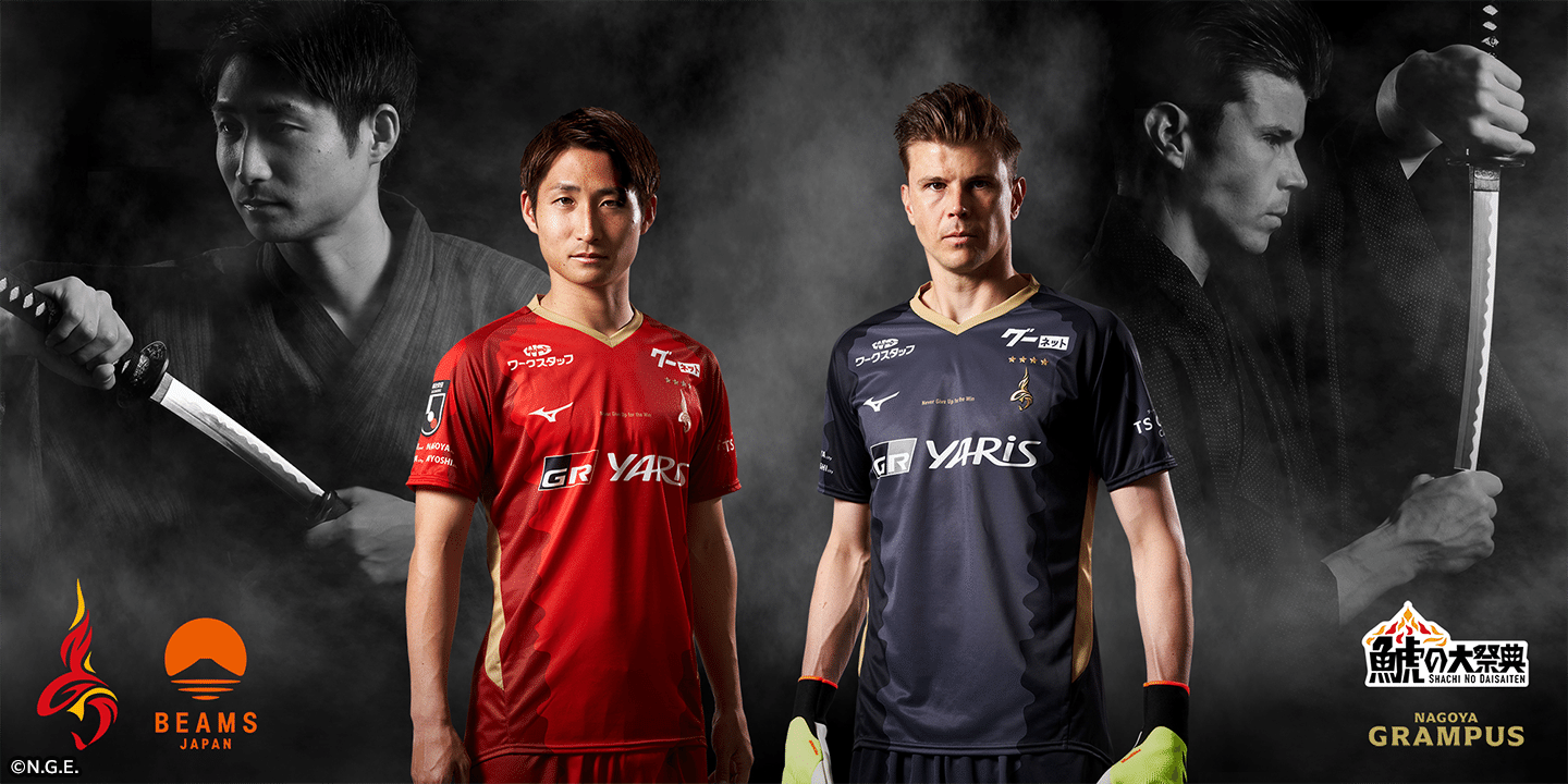 プロジェクト実績】名古屋グランパス「2024鯱の大祭典記念ユニフォーム