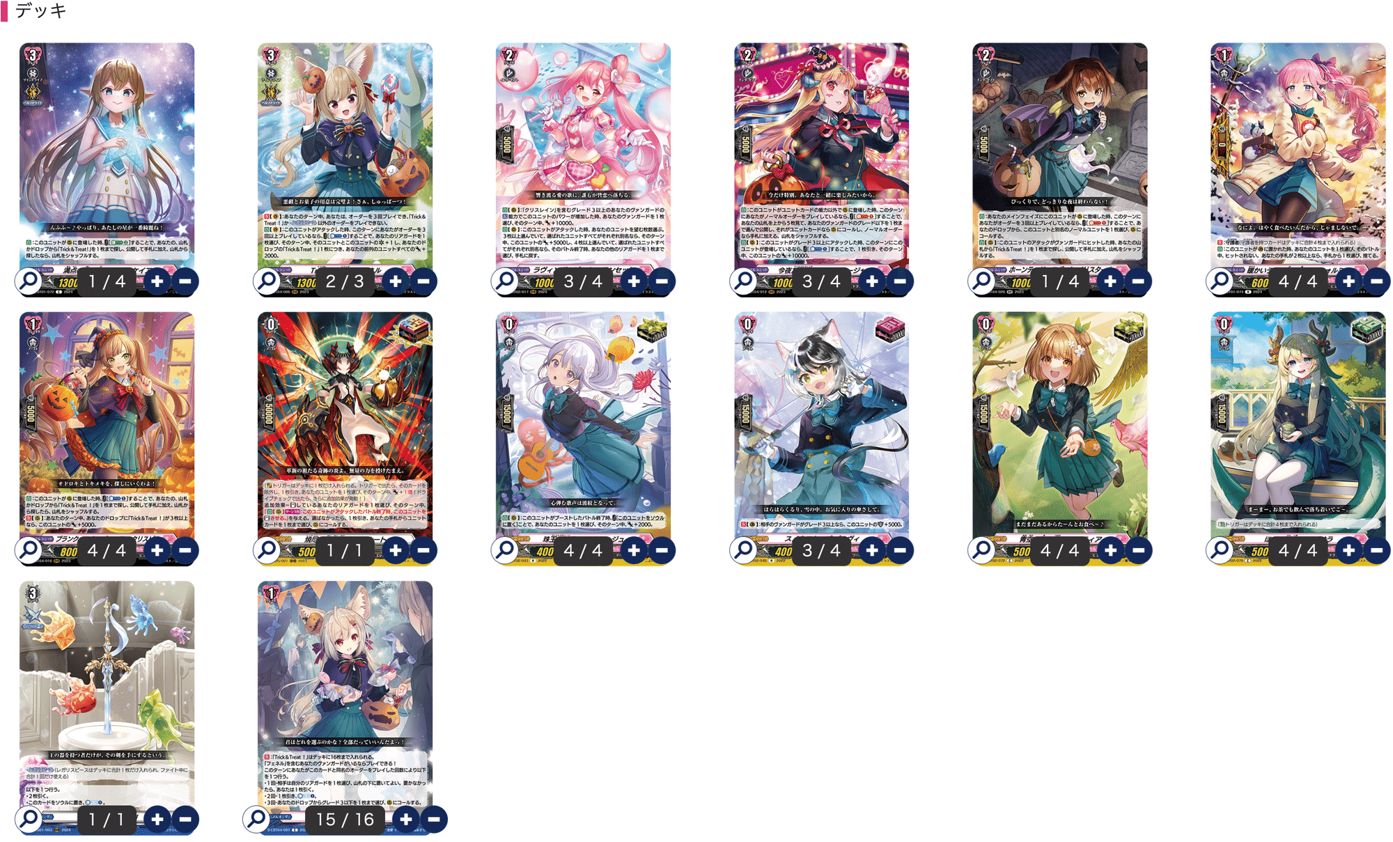 Tr!ple×Tr!ck かぜ式フェネルデッキ｜かぜさん