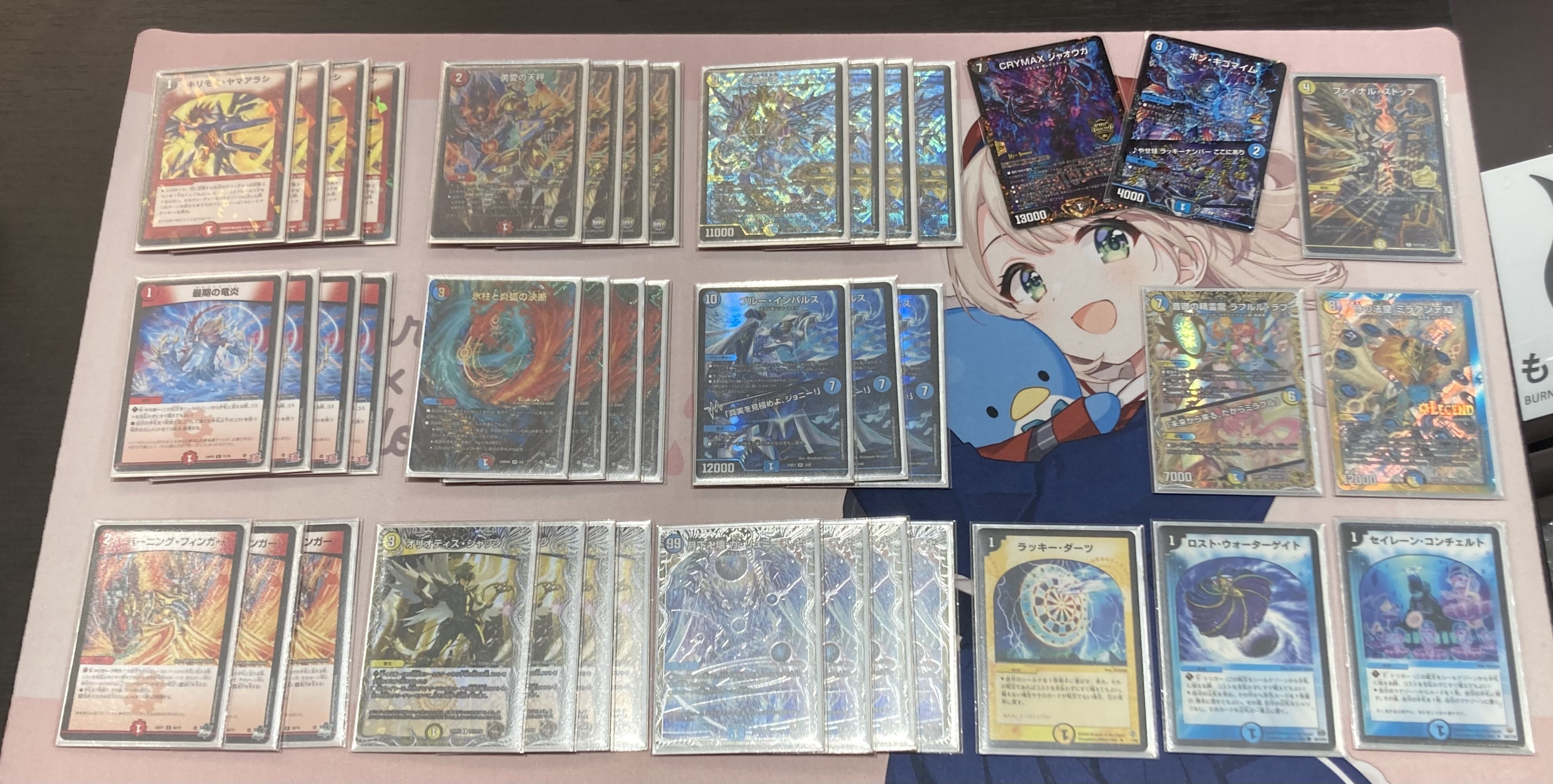 デュエマ ラッカゴスペル 構築済みデッキ 本格構築 ラッカゴスペル