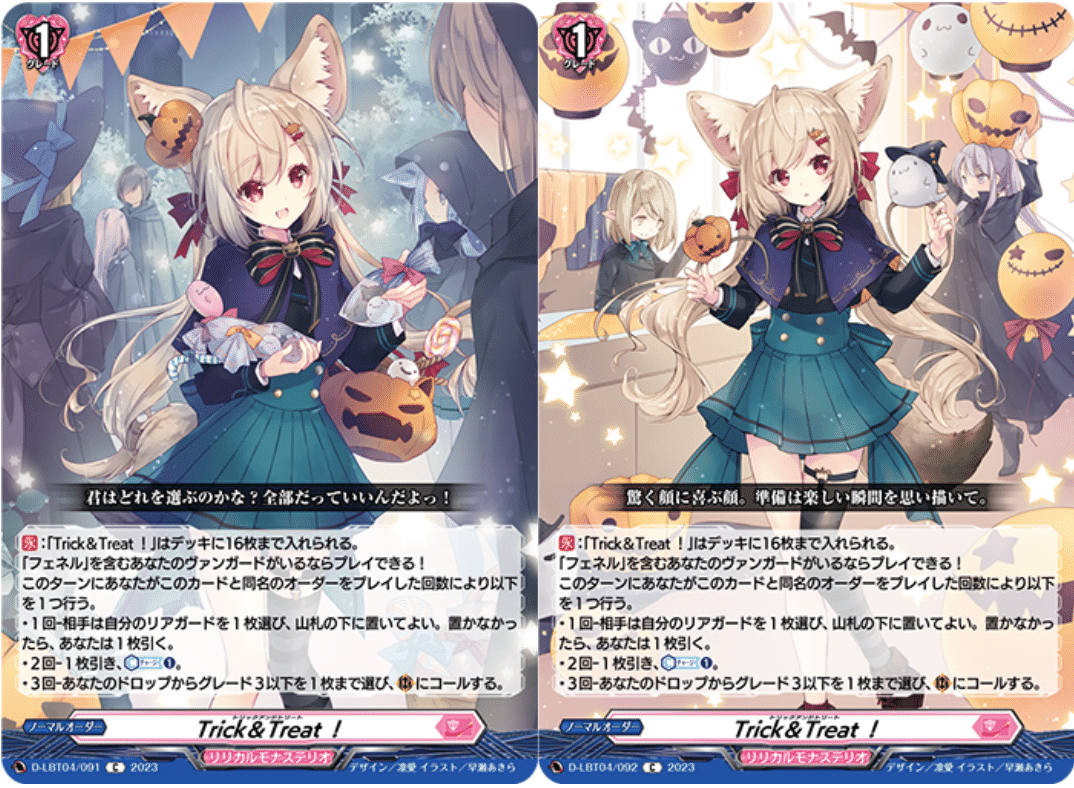 フェネル デッキ 新規入り ヴァンガード フェネル デッキ ヴァンガード