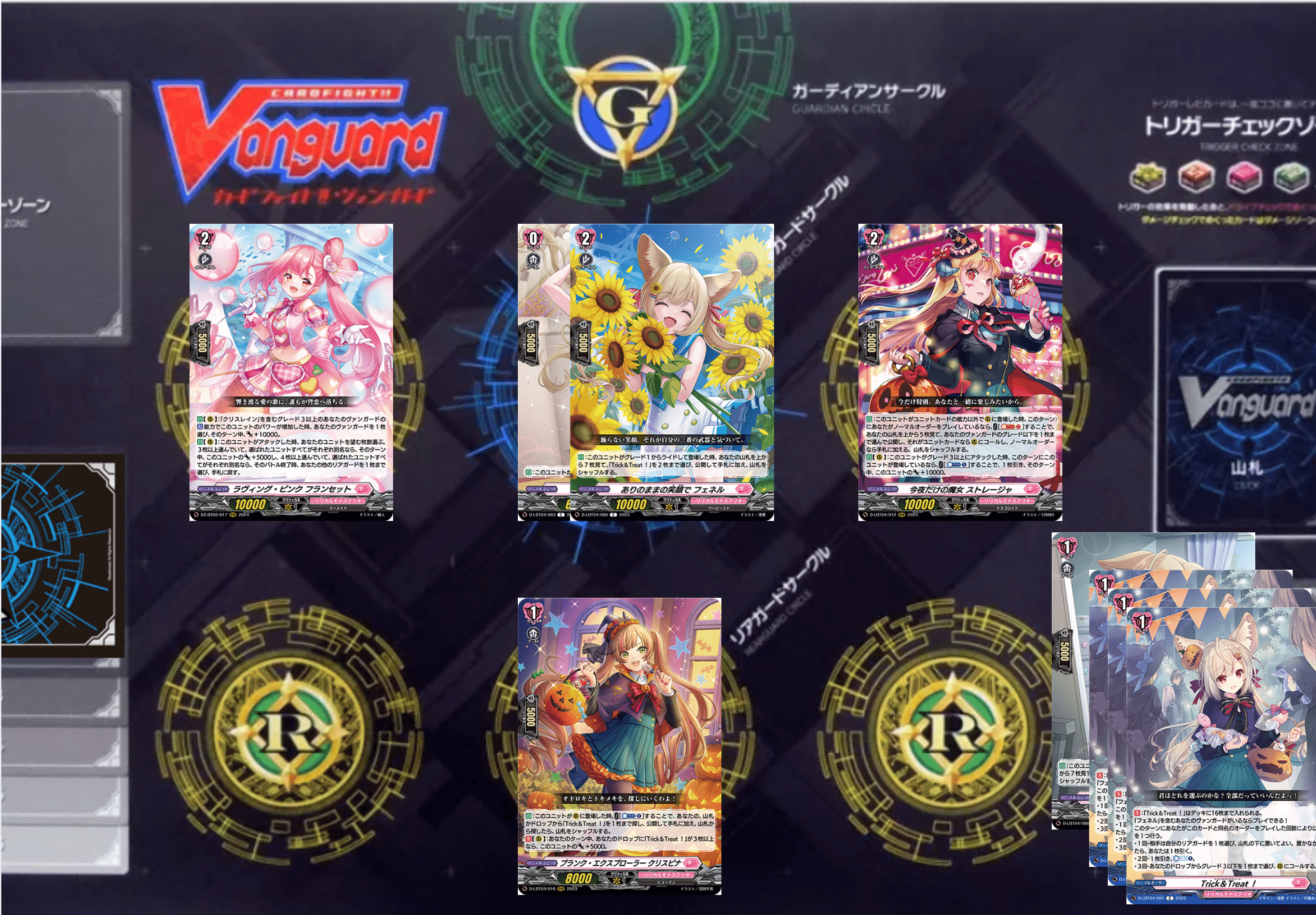 Tr!ple×Tr!ck かぜ式フェネルデッキ｜かぜさん