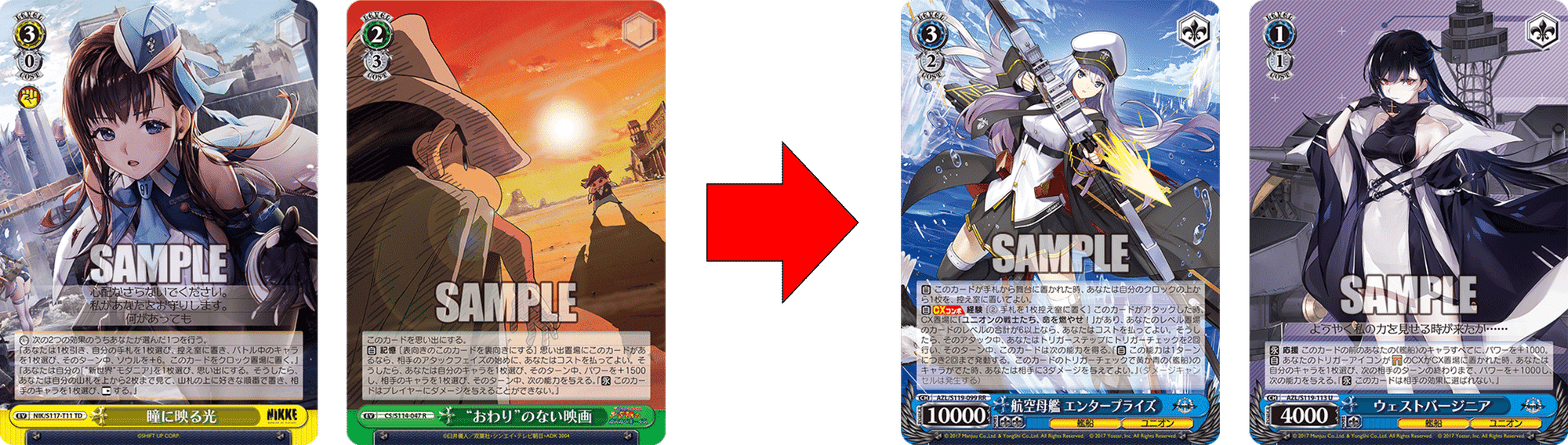 逆転の発想から防御札を無力化！アズレン8門【構築記事】｜しむ