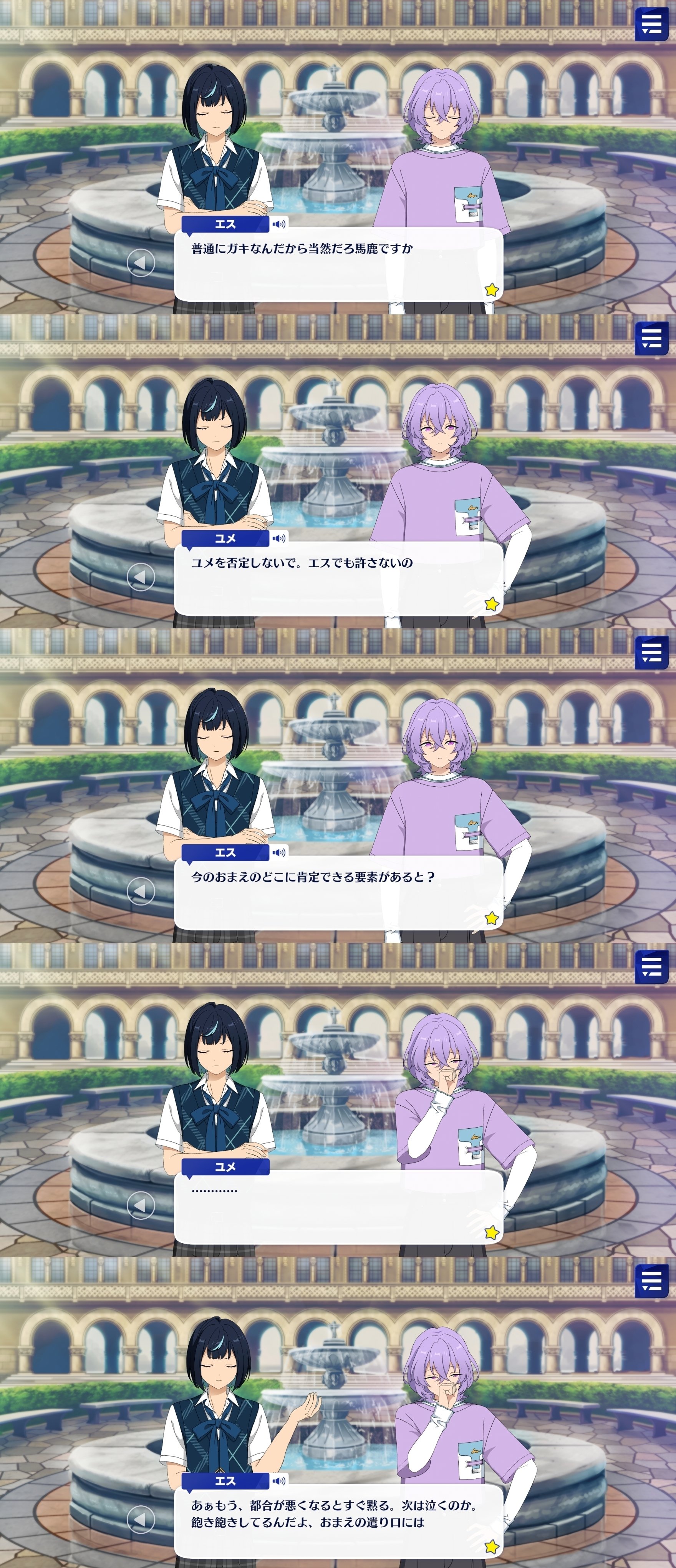 ドルスト] 花群冬芽 (ユメ)｜キ・モータ