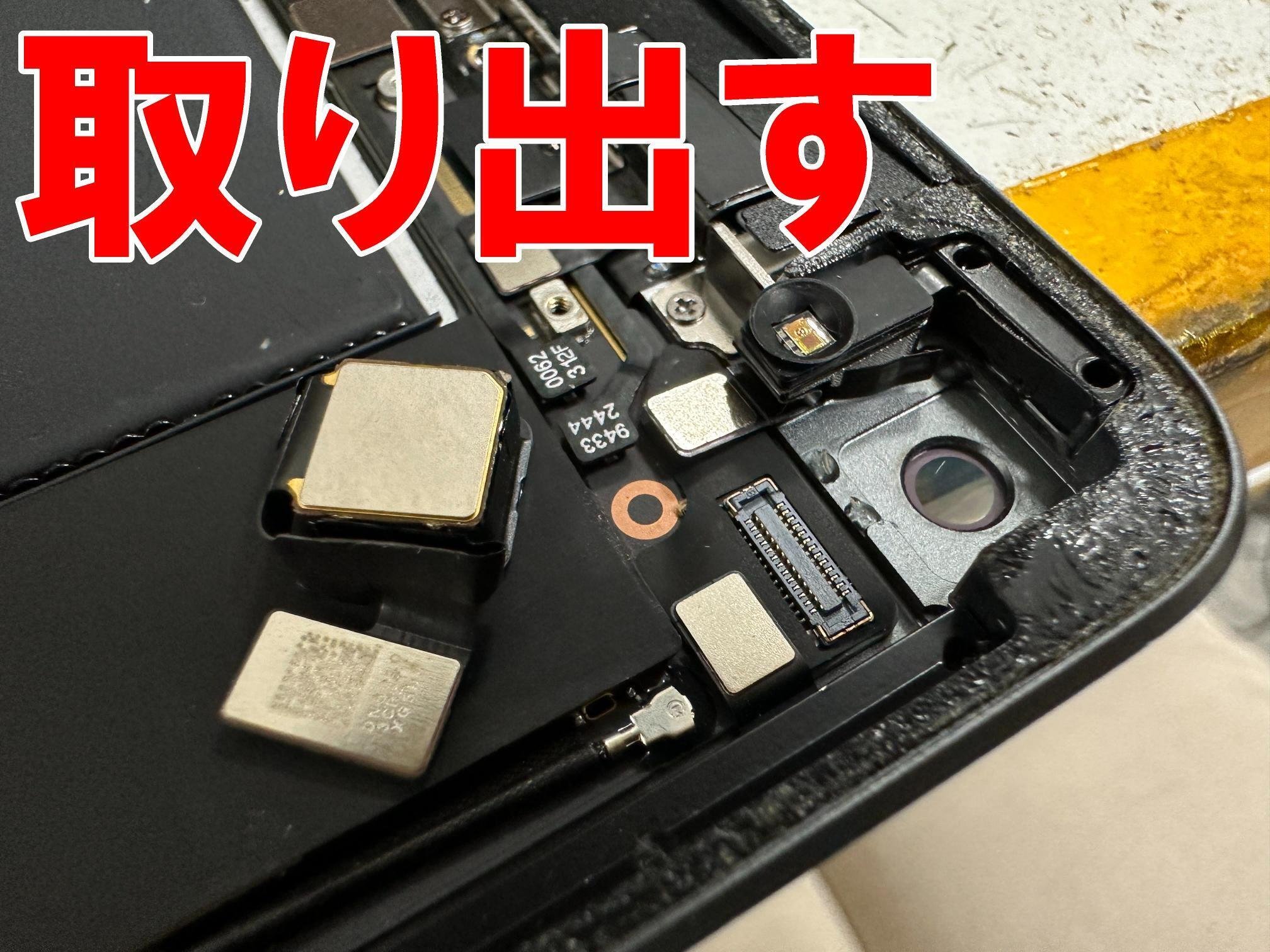 iPad mini5の電源ボタン修理で押せない故障が改善！陥没や押した感触が