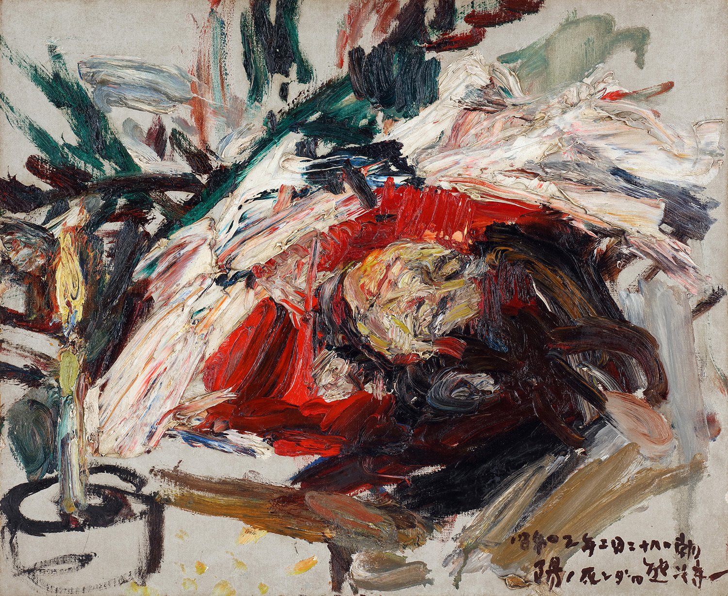 熊谷守一美術館40周年展｜桑原亘之介