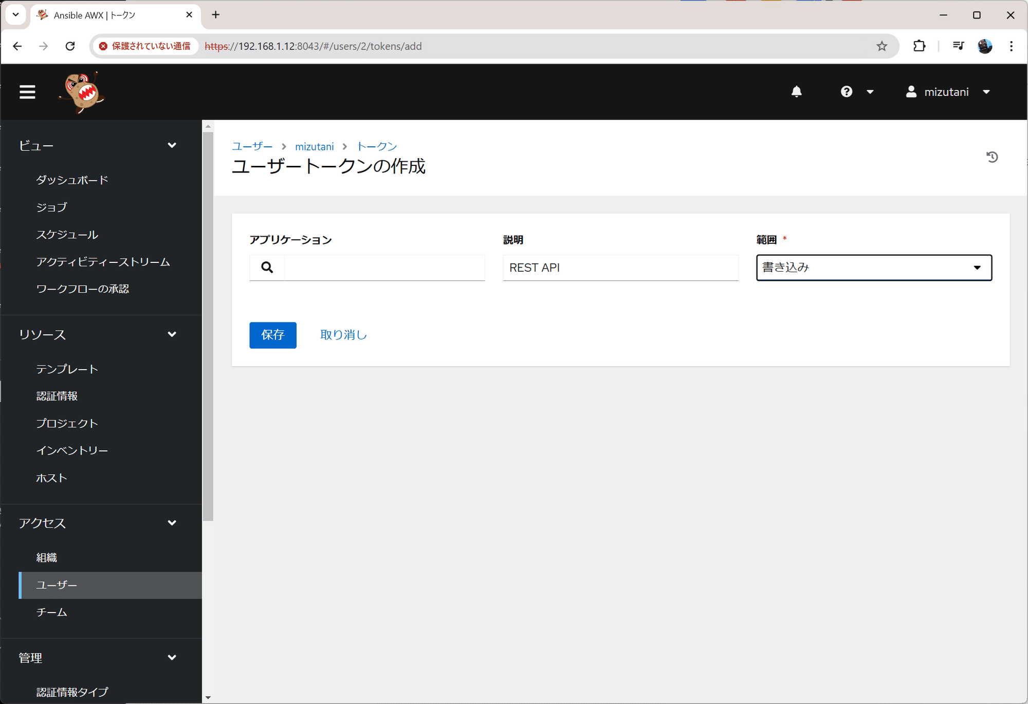 AWXのプロジェクトをCI/CDで更新する｜SHIFT Group 技術ブログ