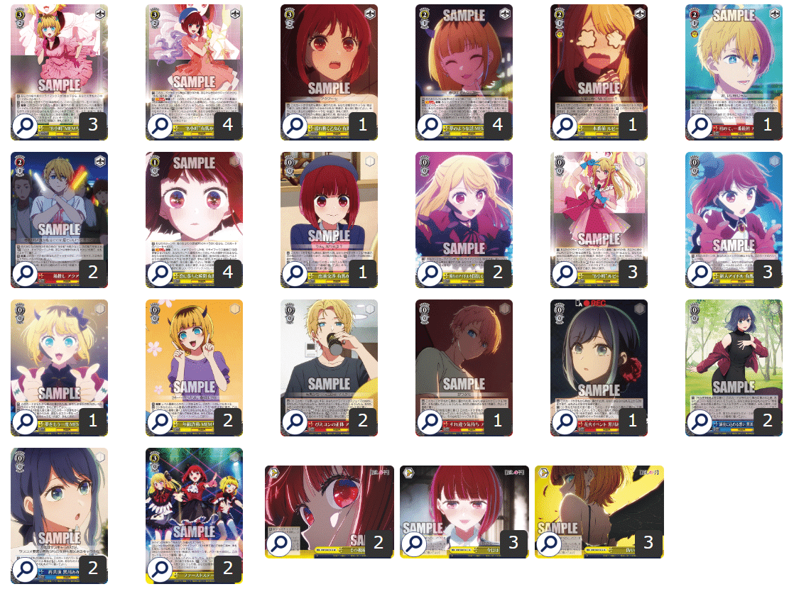 ヴァイスシュヴァルツ 推しの子 扉門 デッキ WS ヴァイスシュヴァルツ