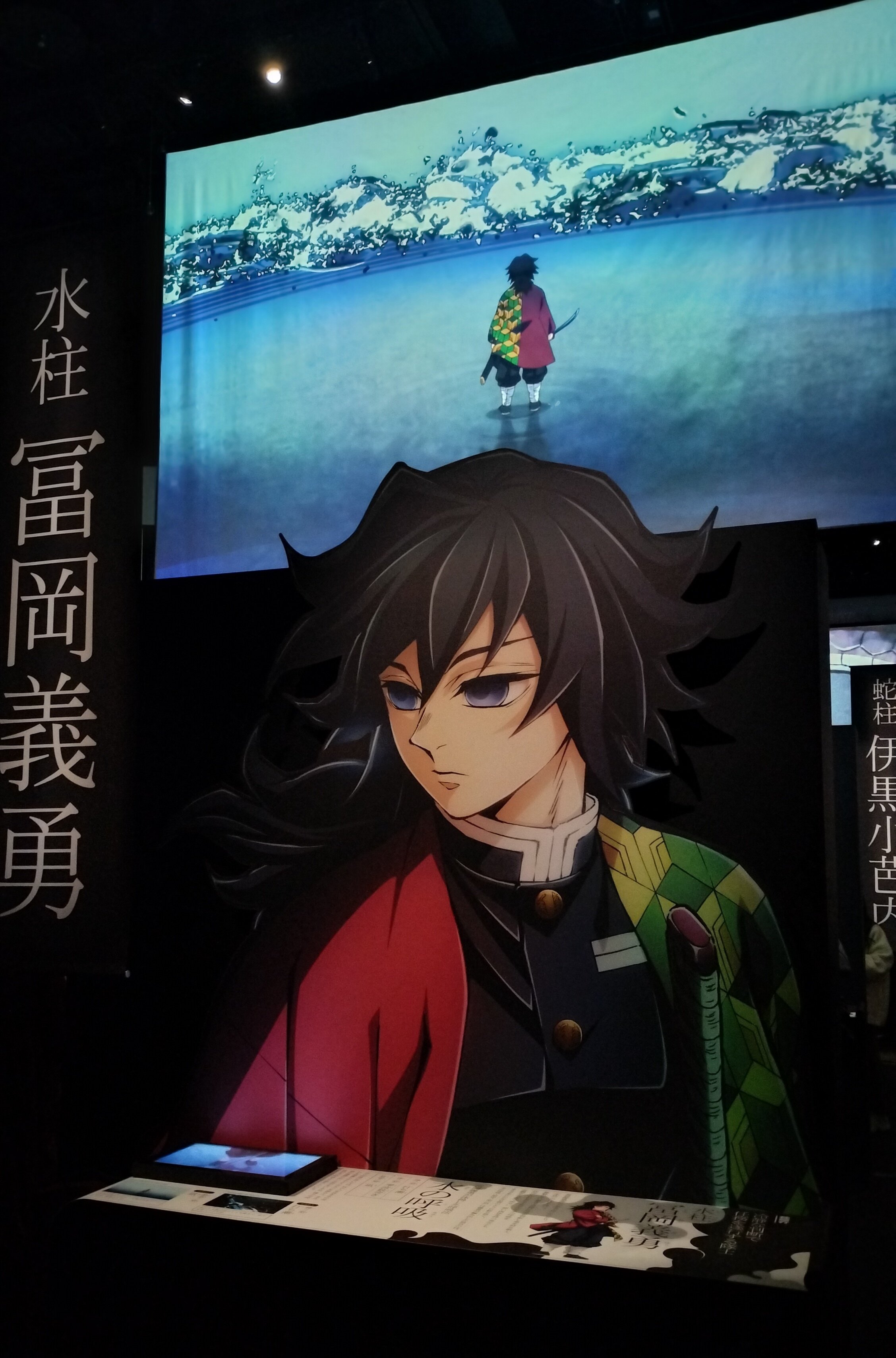 鬼滅の刃」柱展に行ってきました｜エト