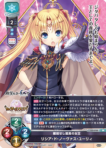 本当に有難いリセ講座 初心者向け 雪属性の特徴について Ver2025｜misakie