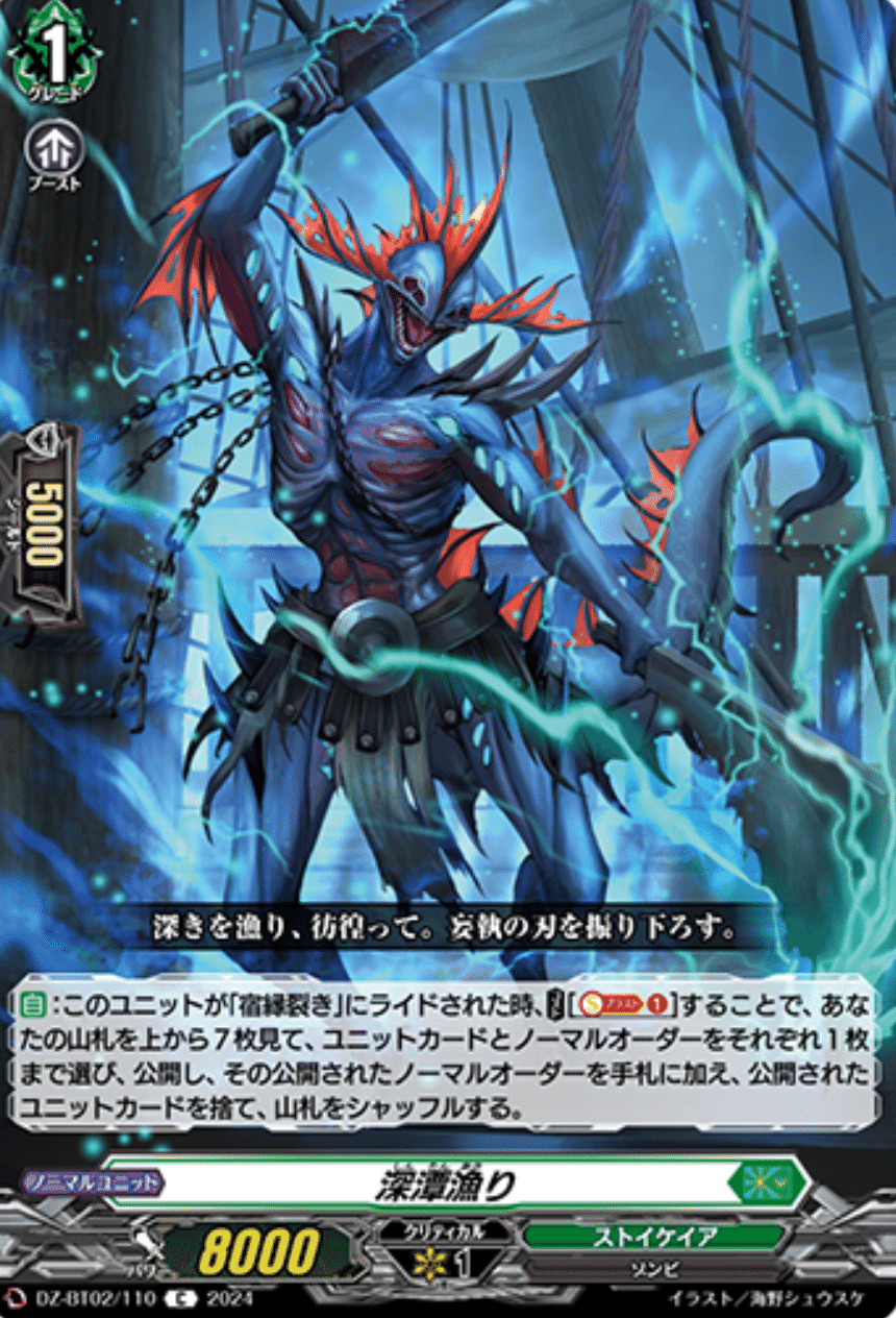 ヴァンガード ゾルガのデッキパーツ ヴァンガード ゾルガ デッキ 優勝