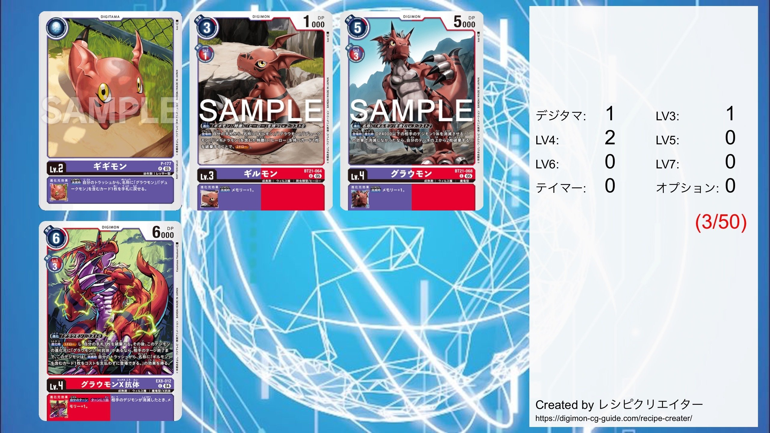 ミネルヴァ人狼ループを経て……今、とんでもビートが始まる…｜超作業員