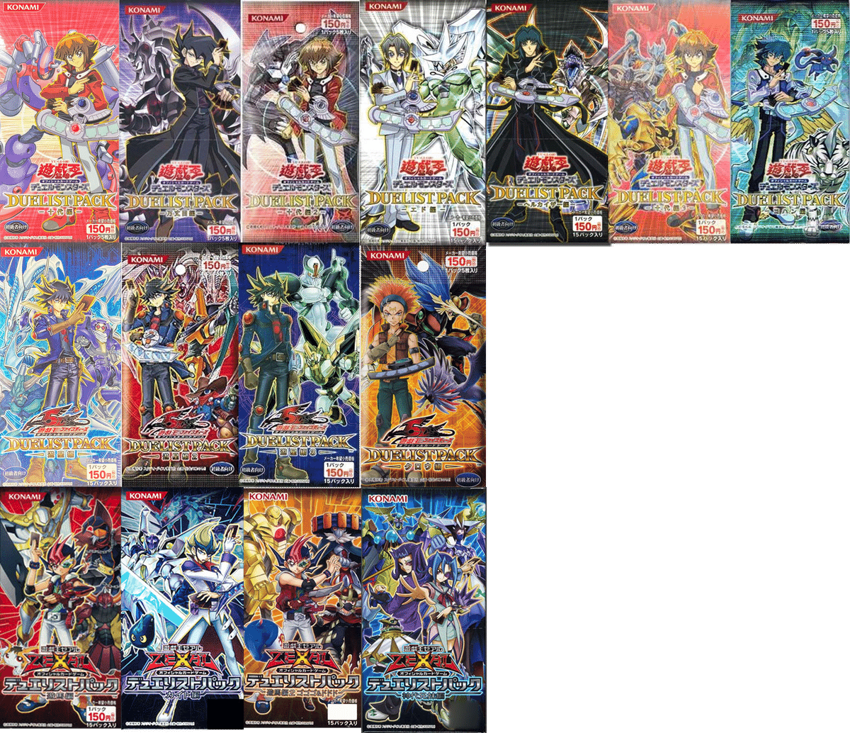 遊戯王OCG】歴代デュエリストパック最強・最弱を決めよう！【約40,000
