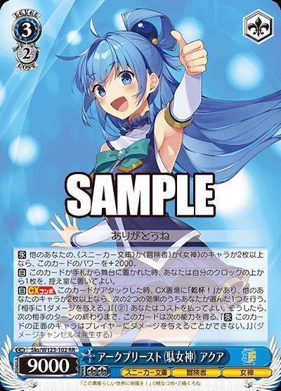 WSデッキ紹介】エリス連パン2025年ver.｜じろうの備忘録