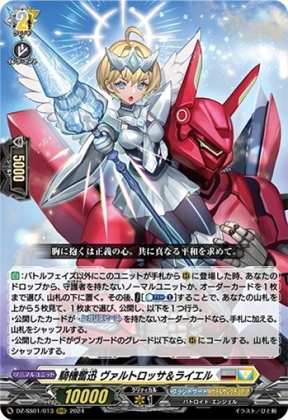 ヴェルストラについて｜ツナ缶