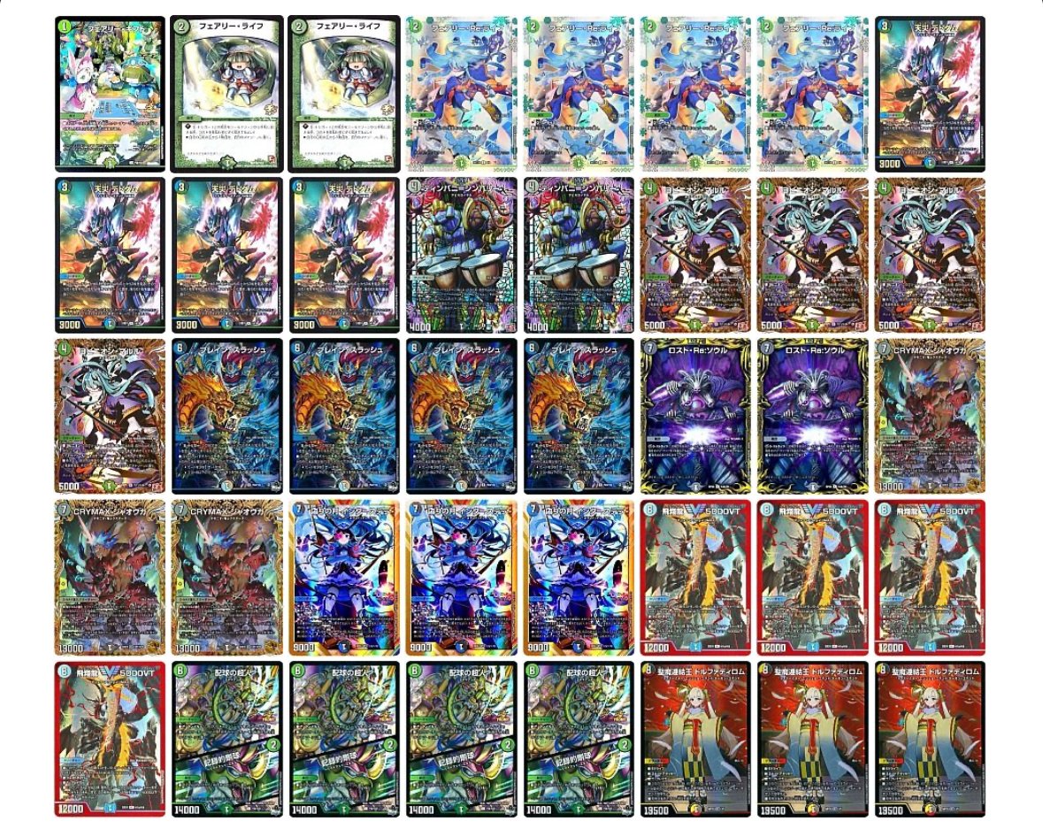 アナカラーインターステラ/5000VT/ヨビニオンマルル デッキのみ アナ