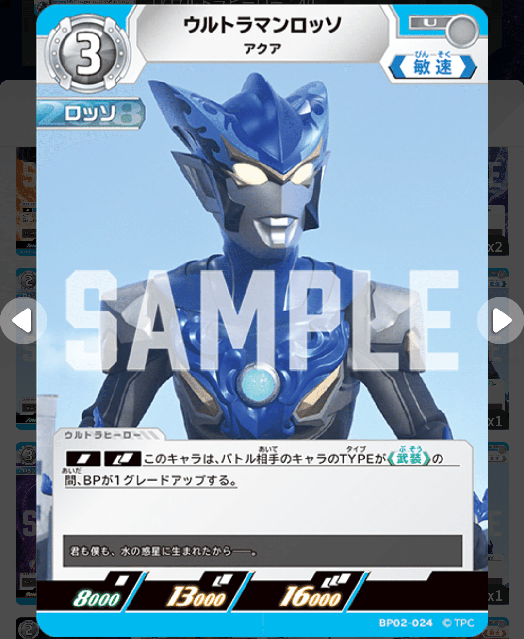 UCG】R/Bデッキの本質と使い方【ウルトラマンカードゲーム】｜ﾝﾁｭ