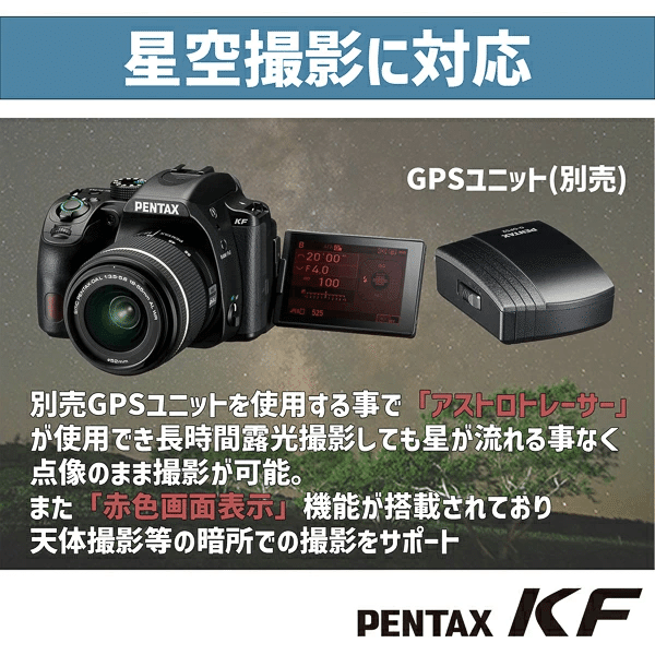 PENTAX KF DA18-135レンズセット クリスタルホワイト/クリスタルブルー